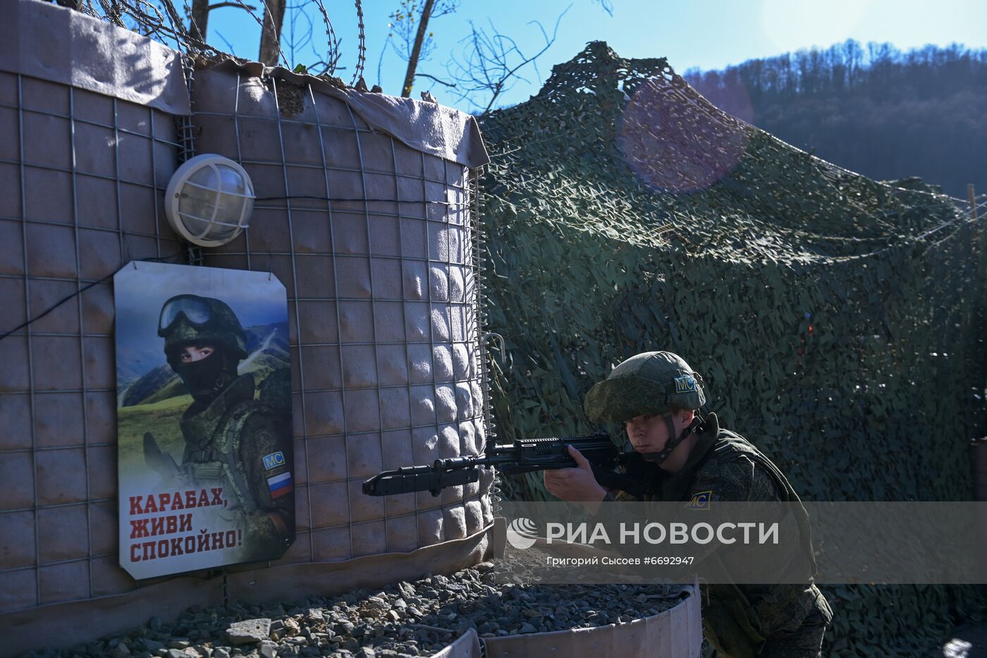 Работа российского миротворческого контингента в Нагорном Карабахе