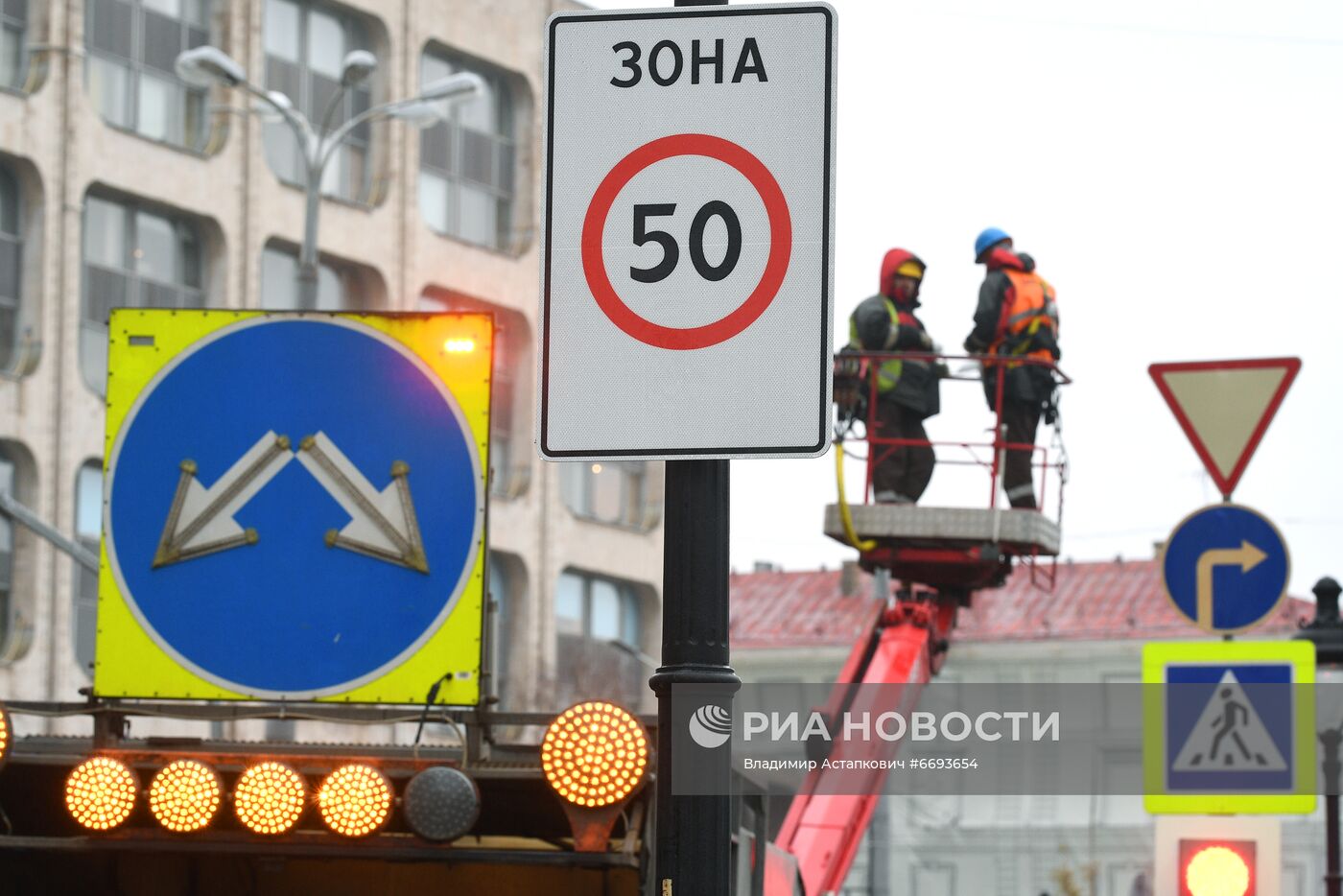 Изменение скоростного режима в центре Москвы