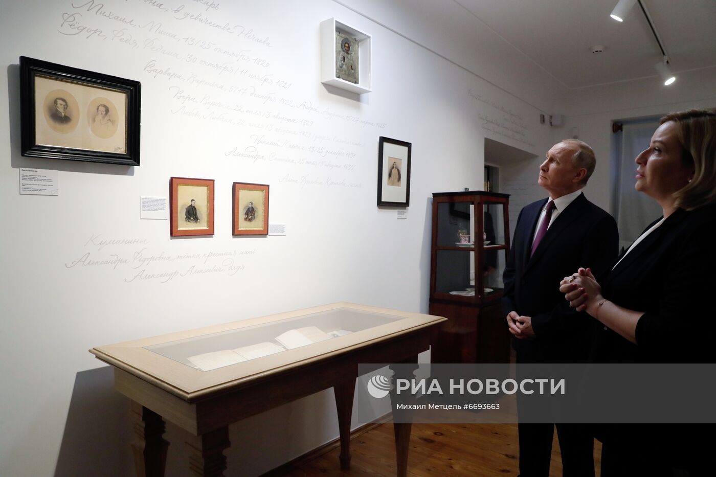 Президент РФ В. Путин посетил музейный центр "Московский дом Достоевского"