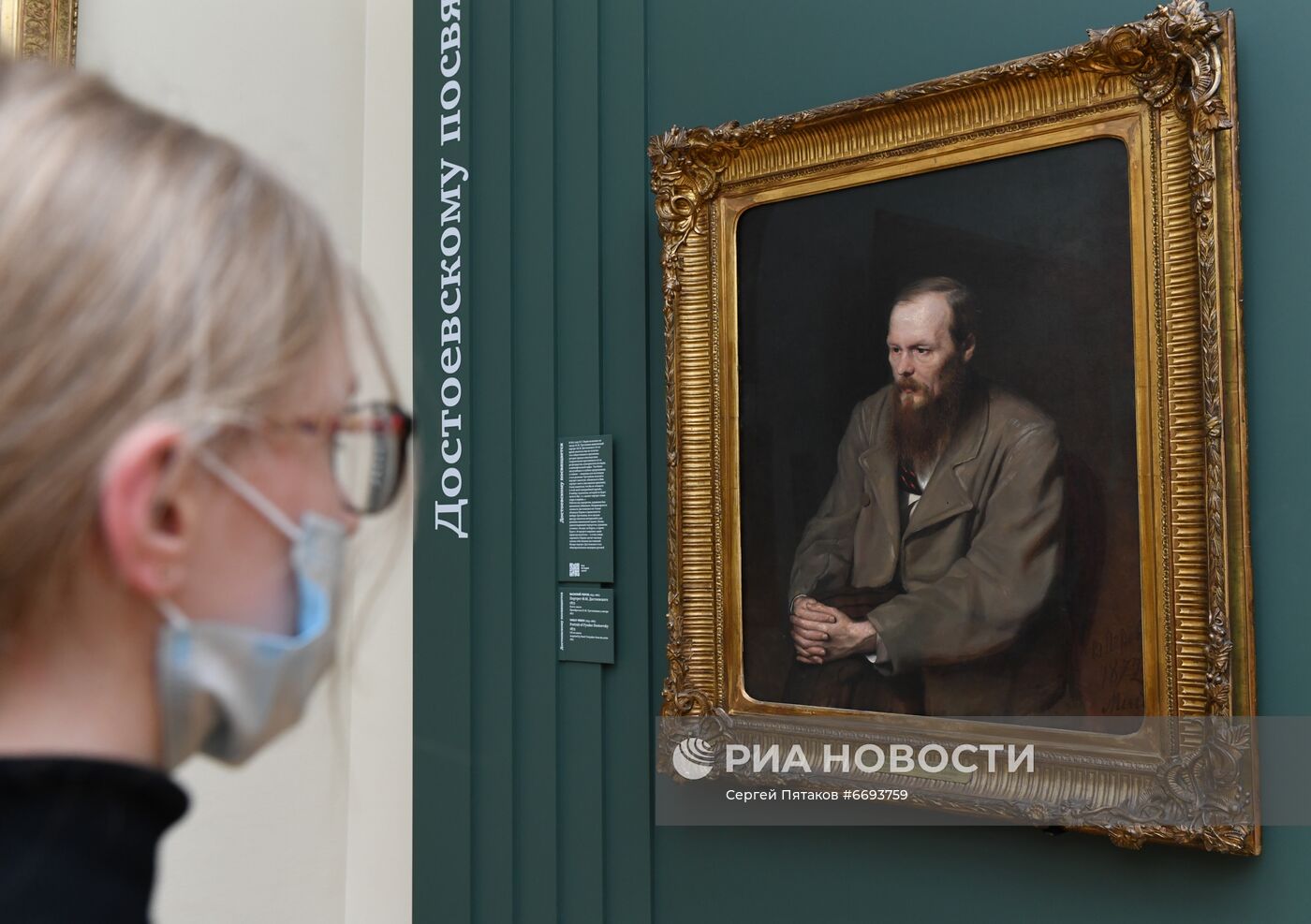 Выставка "Достоевскому посвящается" в Третьяковской галерее