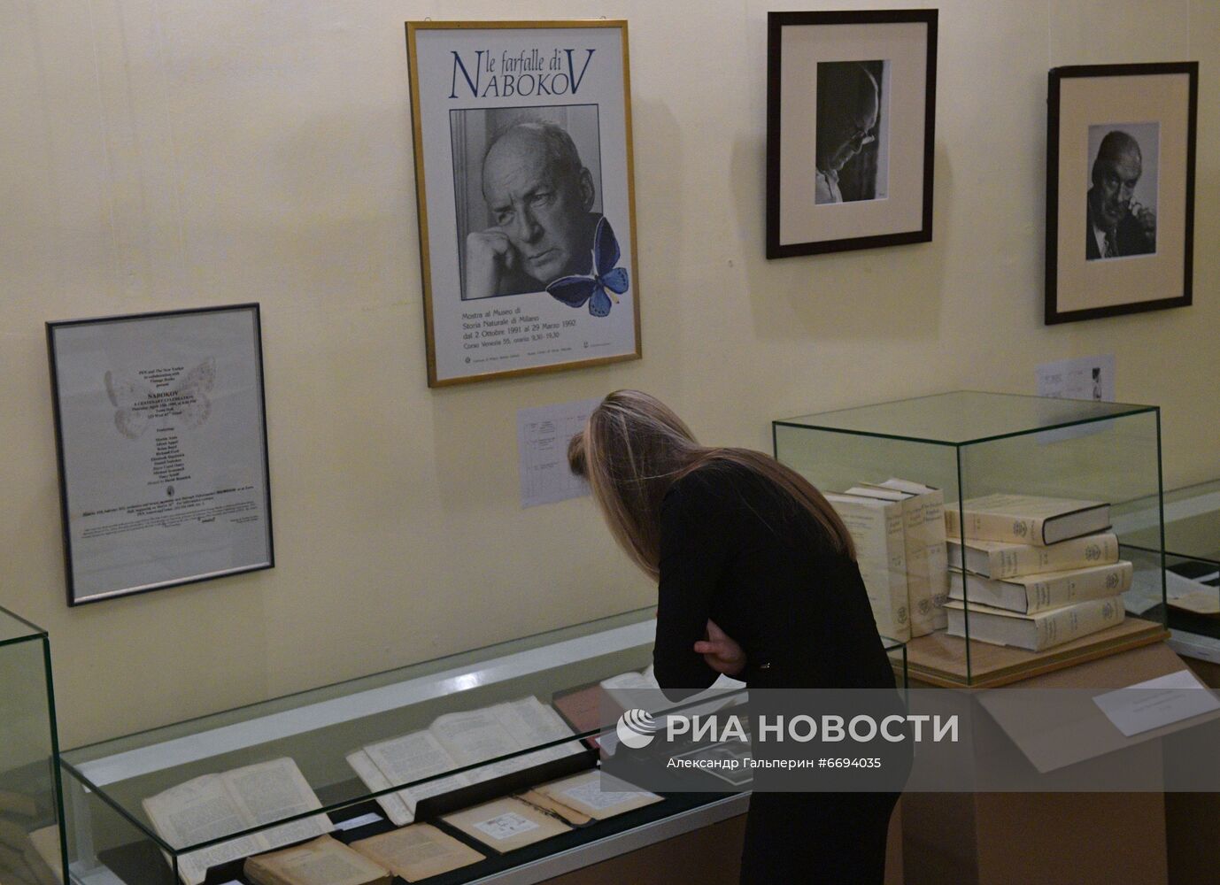 Презентация архива писателя В. Набокова в Пушкинском доме РАН в Санкт-Петербурге