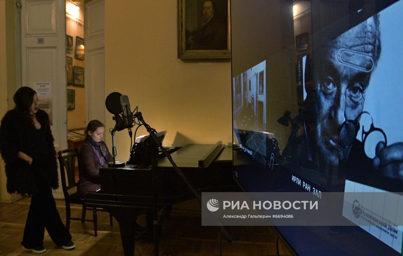 Презентация архива писателя В. Набокова в Пушкинском доме РАН в Санкт-Петербурге