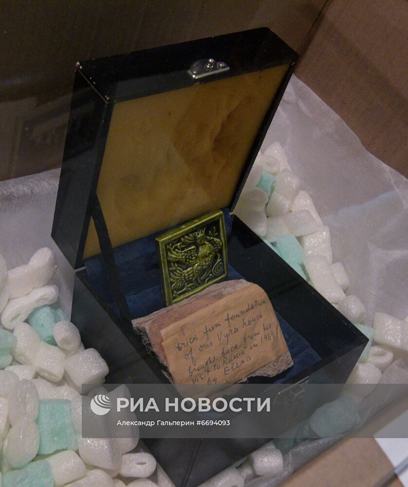 Презентация архива писателя В. Набокова в Пушкинском доме РАН в Санкт-Петербурге