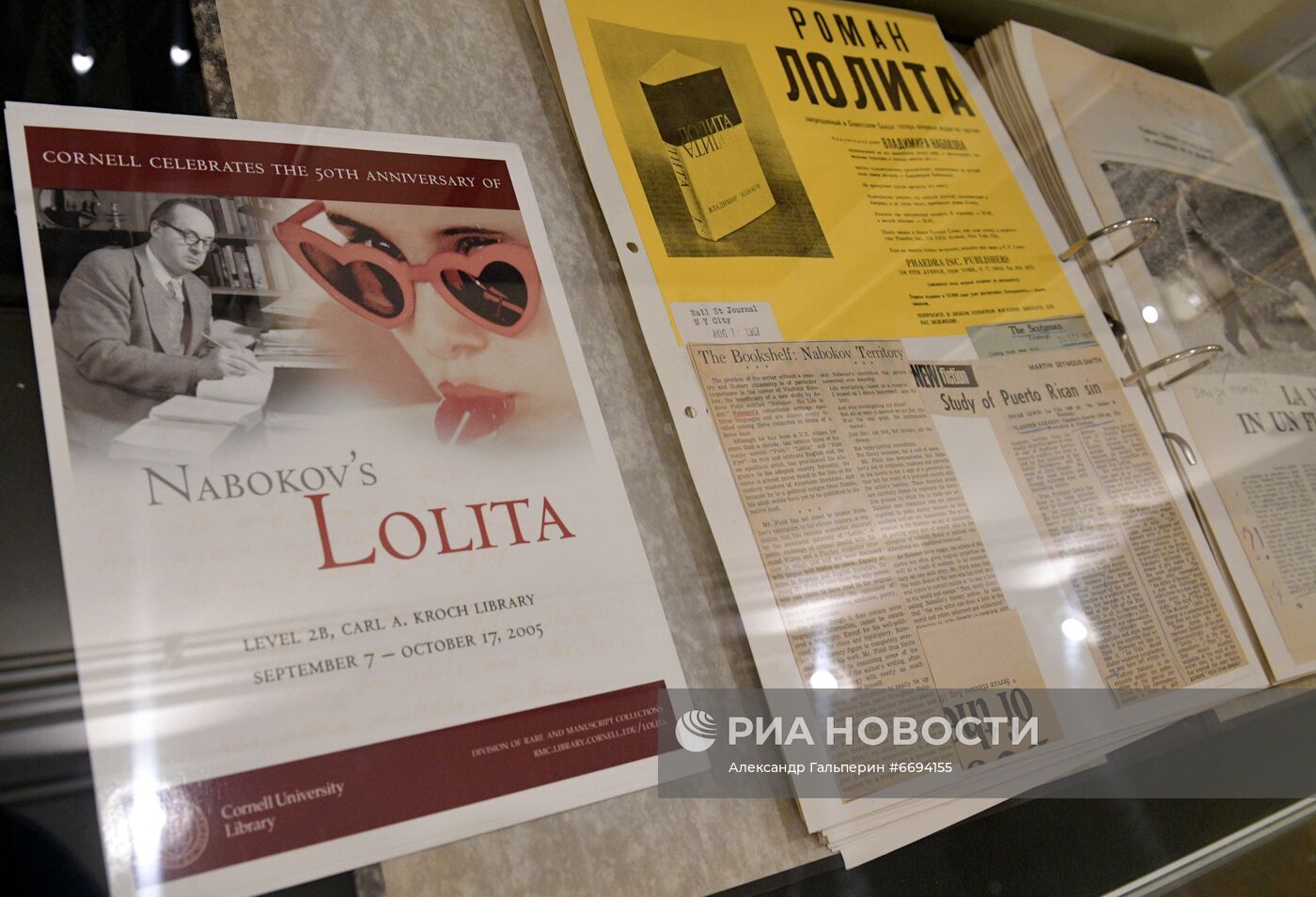 Презентация архива писателя В. Набокова в Пушкинском доме РАН в Санкт-Петербурге