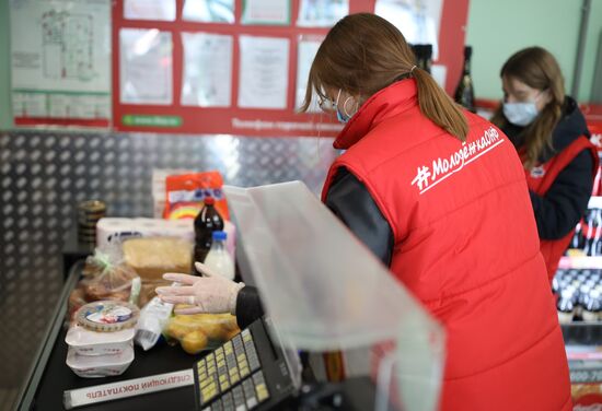 Работа волонтеров в рамках Всероссийкой акции "Мы вместе" в регионах России