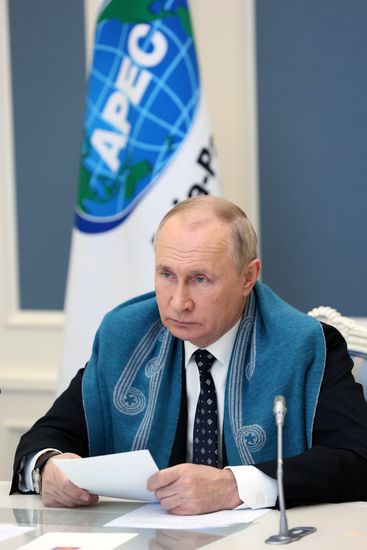 Президент РФ В. Путин принял участие в саммите АТЭС