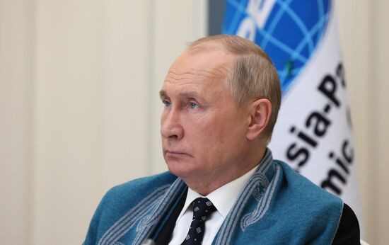 Президент РФ В. Путин принял участие в саммите АТЭС