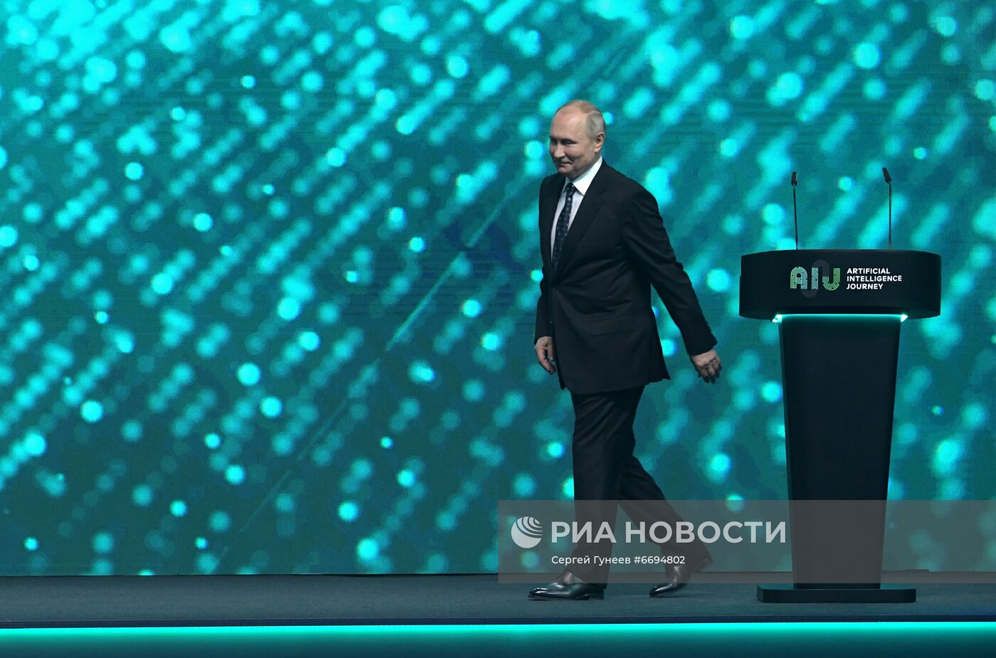 Президент РФ В. Путин принял участие в международной конференции Artificial Intelligence Journey 2021