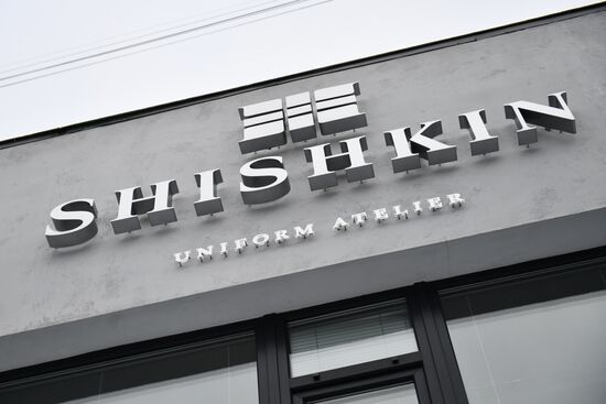 Презентация роботизированного швейного цеха на фабрике SHISHKIN uniform atelier в Екатеринбурге