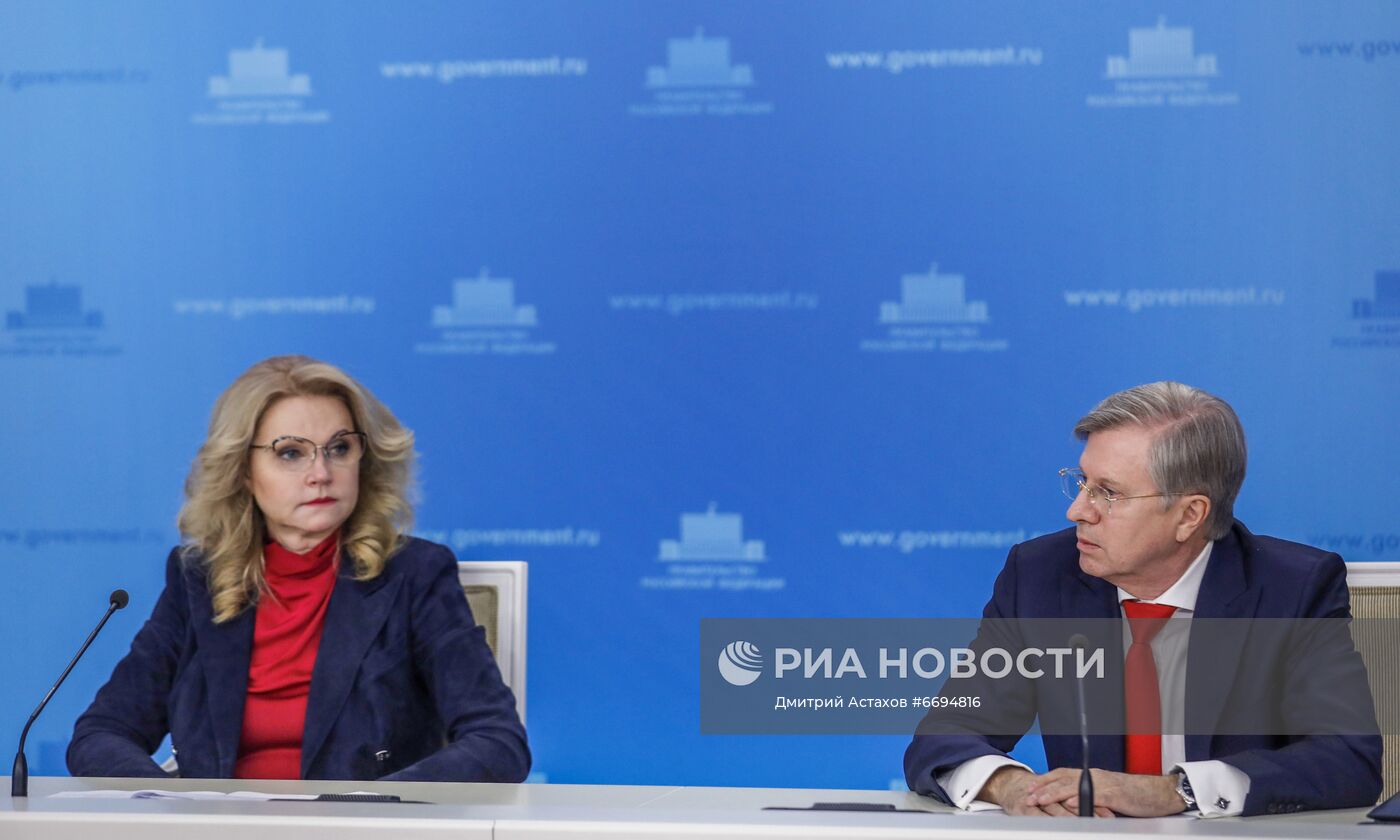 Брифинг вице-премьера РФ Т. Голиковой и министра транспорта РФ В. Савельева