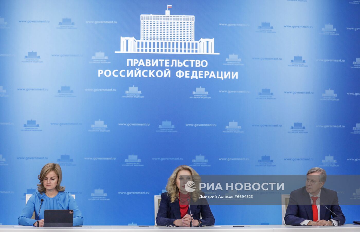 Брифинг вице-премьера РФ Т. Голиковой и министра транспорта РФ В. Савельева