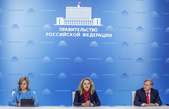 Брифинг вице-премьера РФ Т. Голиковой и министра транспорта РФ В. Савельева 