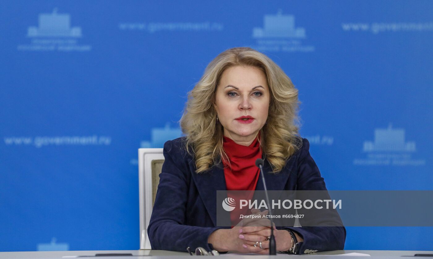 Брифинг вице-премьера РФ Т. Голиковой и министра транспорта РФ В. Савельева 