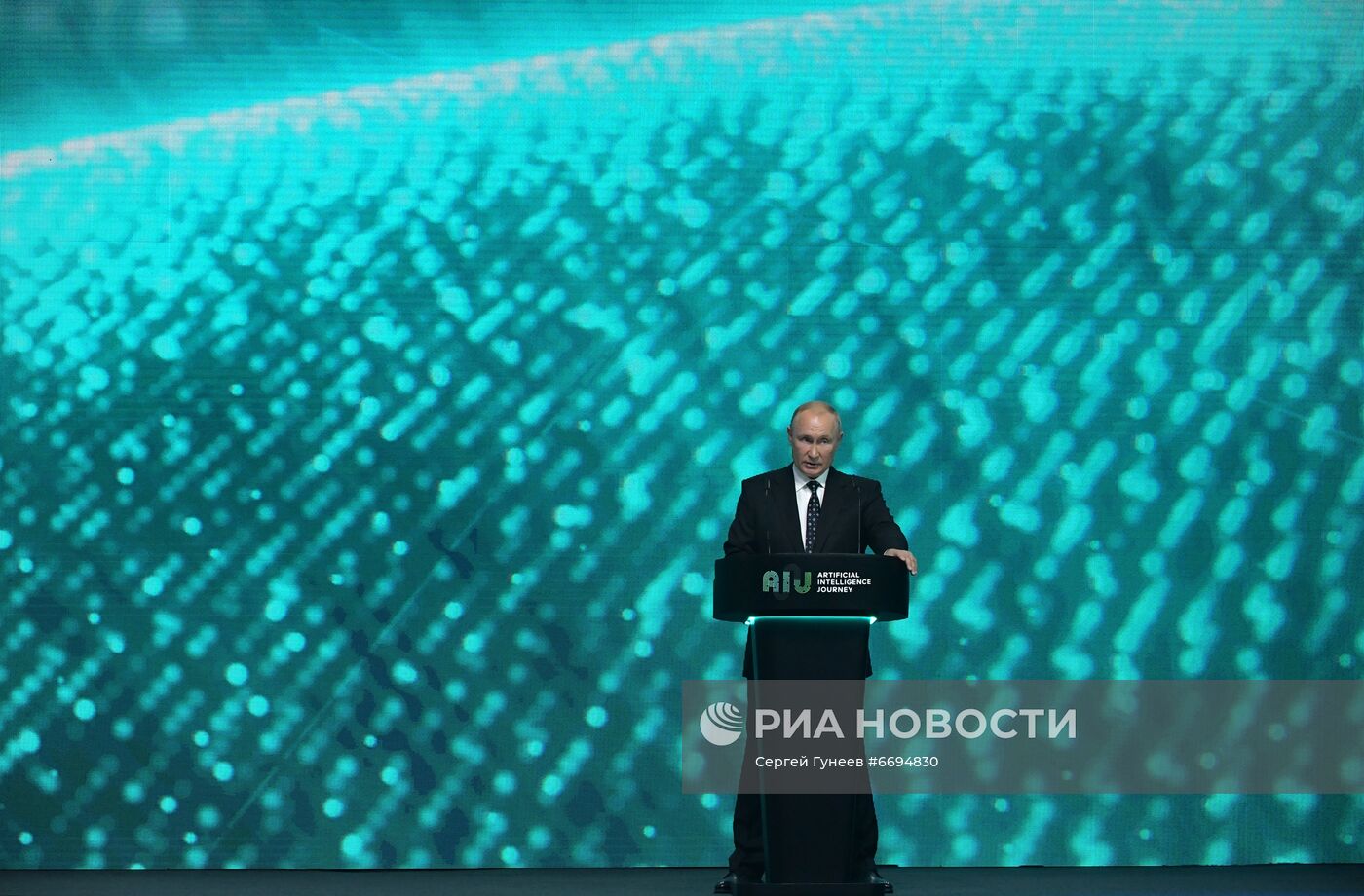 Президент РФ В. Путин принял участие в международной конференции Artificial Intelligence Journey 2021