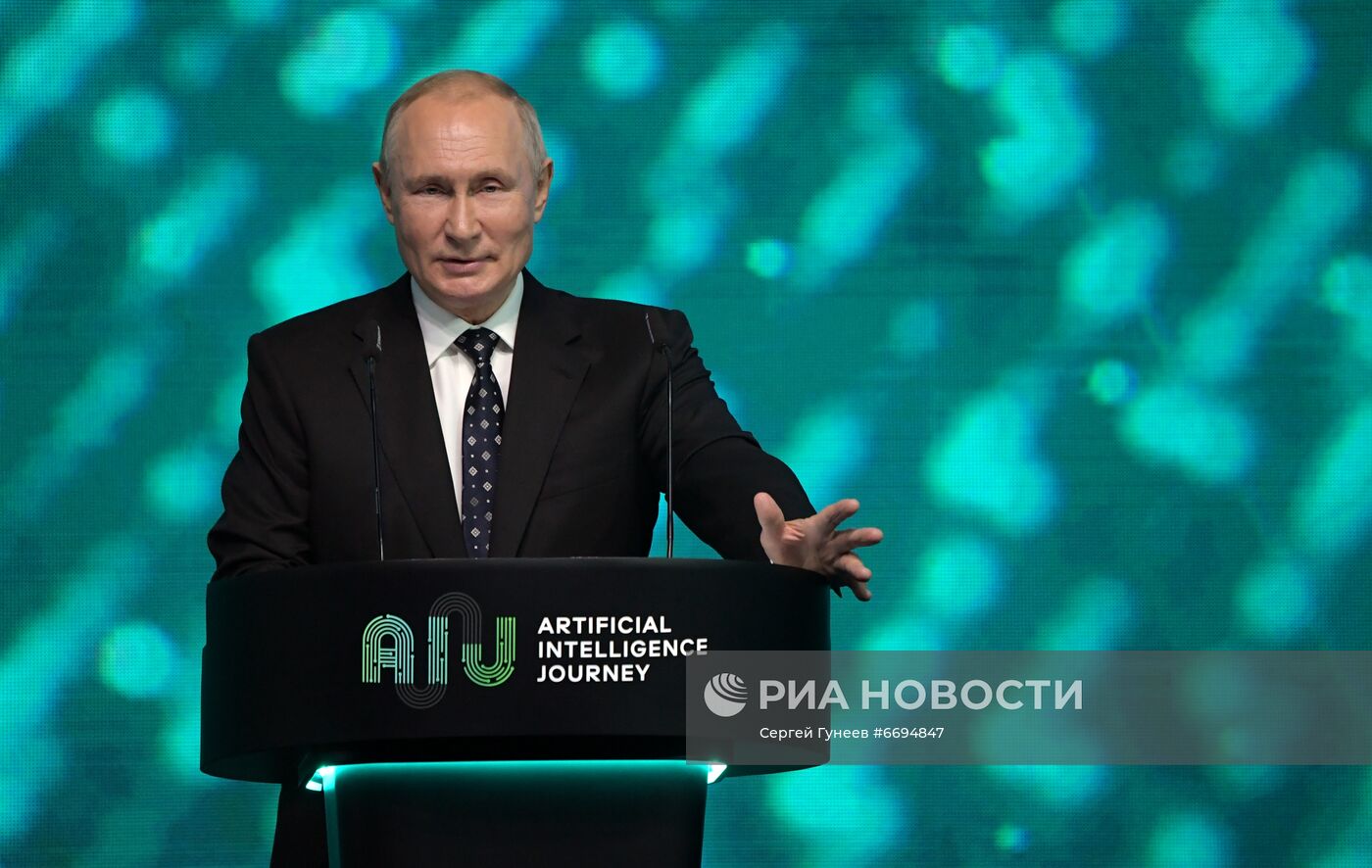Президент РФ В. Путин принял участие в международной конференции Artificial Intelligence Journey 2021