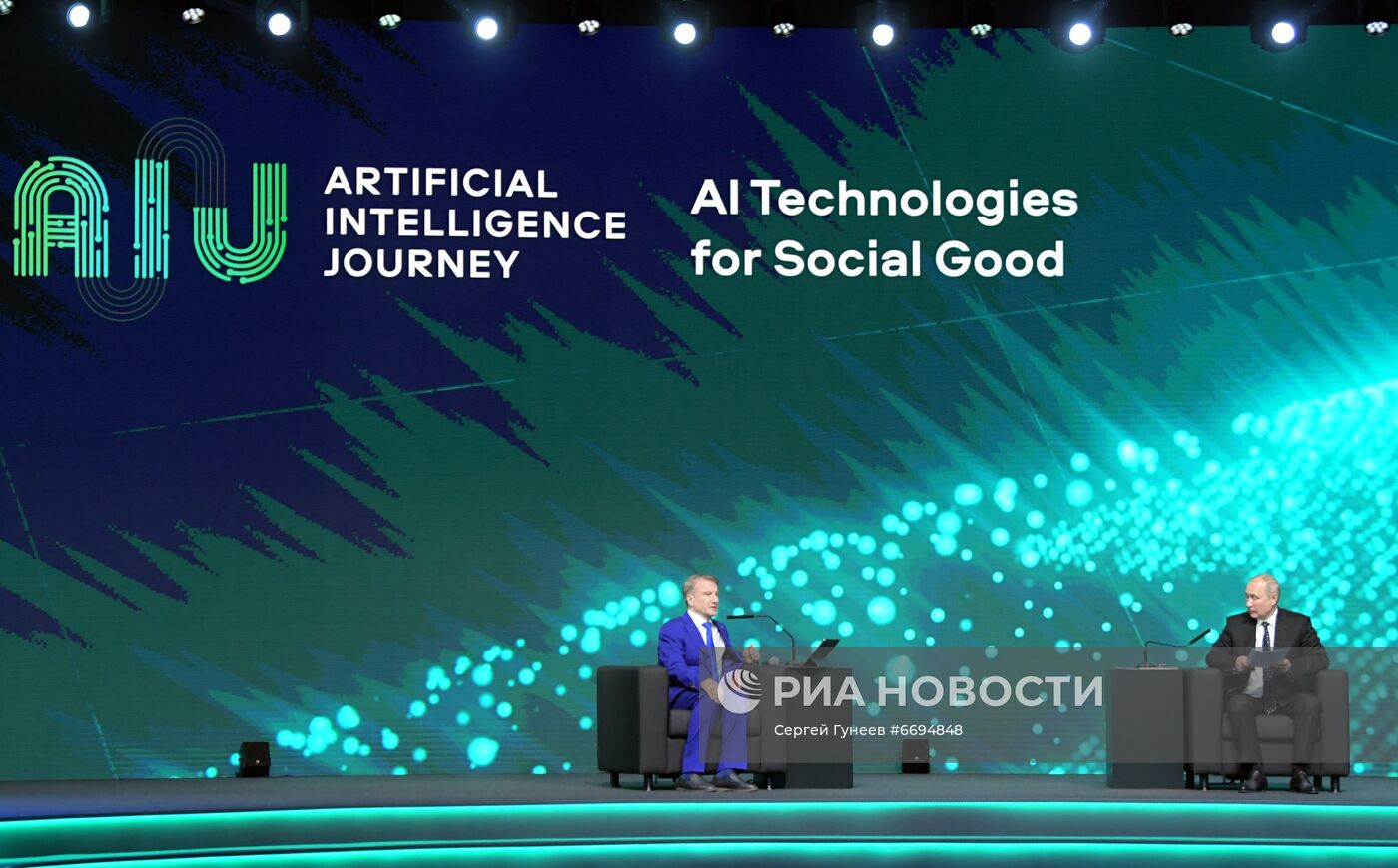 Президент РФ В. Путин принял участие в международной конференции Artificial Intelligence Journey 2021