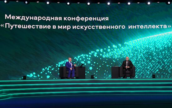 Президент РФ В. Путин принял участие в международной конференции Artificial Intelligence Journey 2021