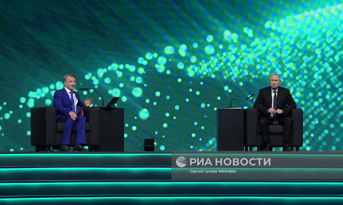 Президент РФ В. Путин принял участие в международной конференции Artificial Intelligence Journey 2021