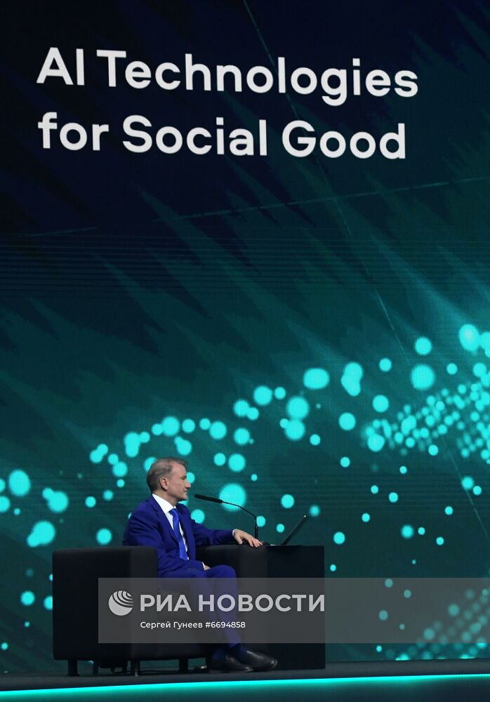 Президент РФ В. Путин принял участие в международной конференции Artificial Intelligence Journey 2021