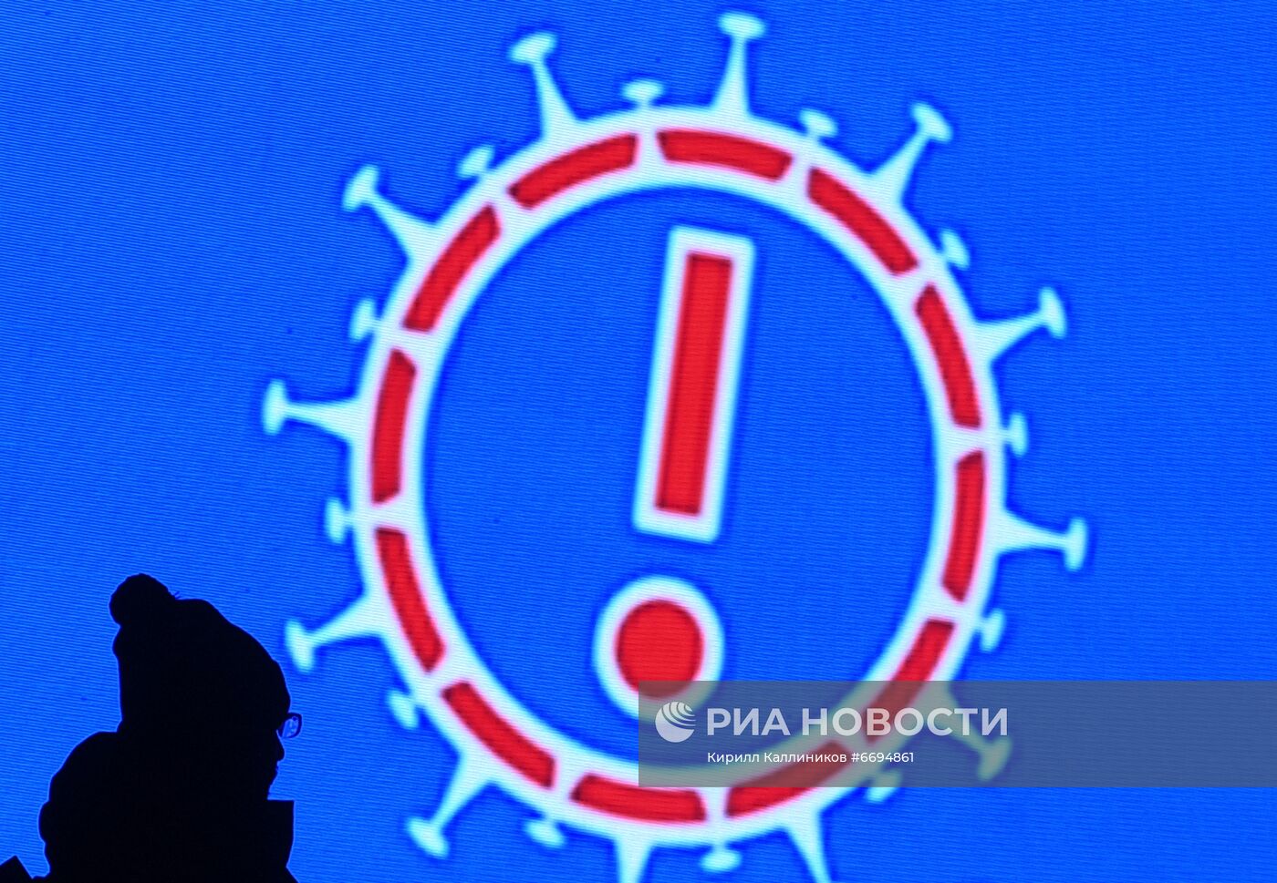 Повседневная жизнь