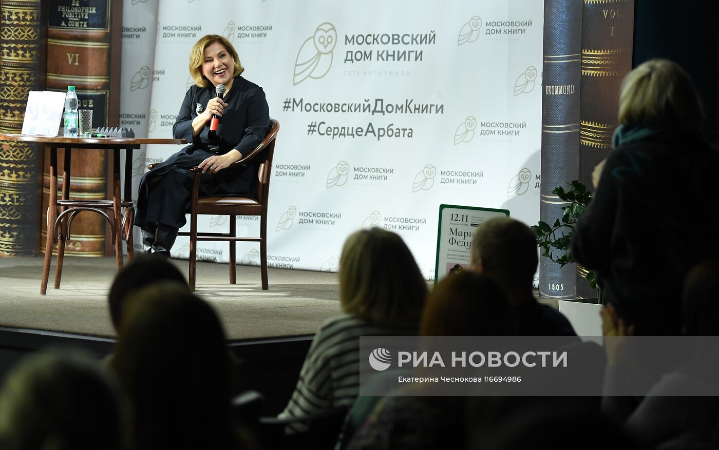 Презентация книги М. Федункив "Жизнь сквозь смех. Реальная история нереальной женщины"