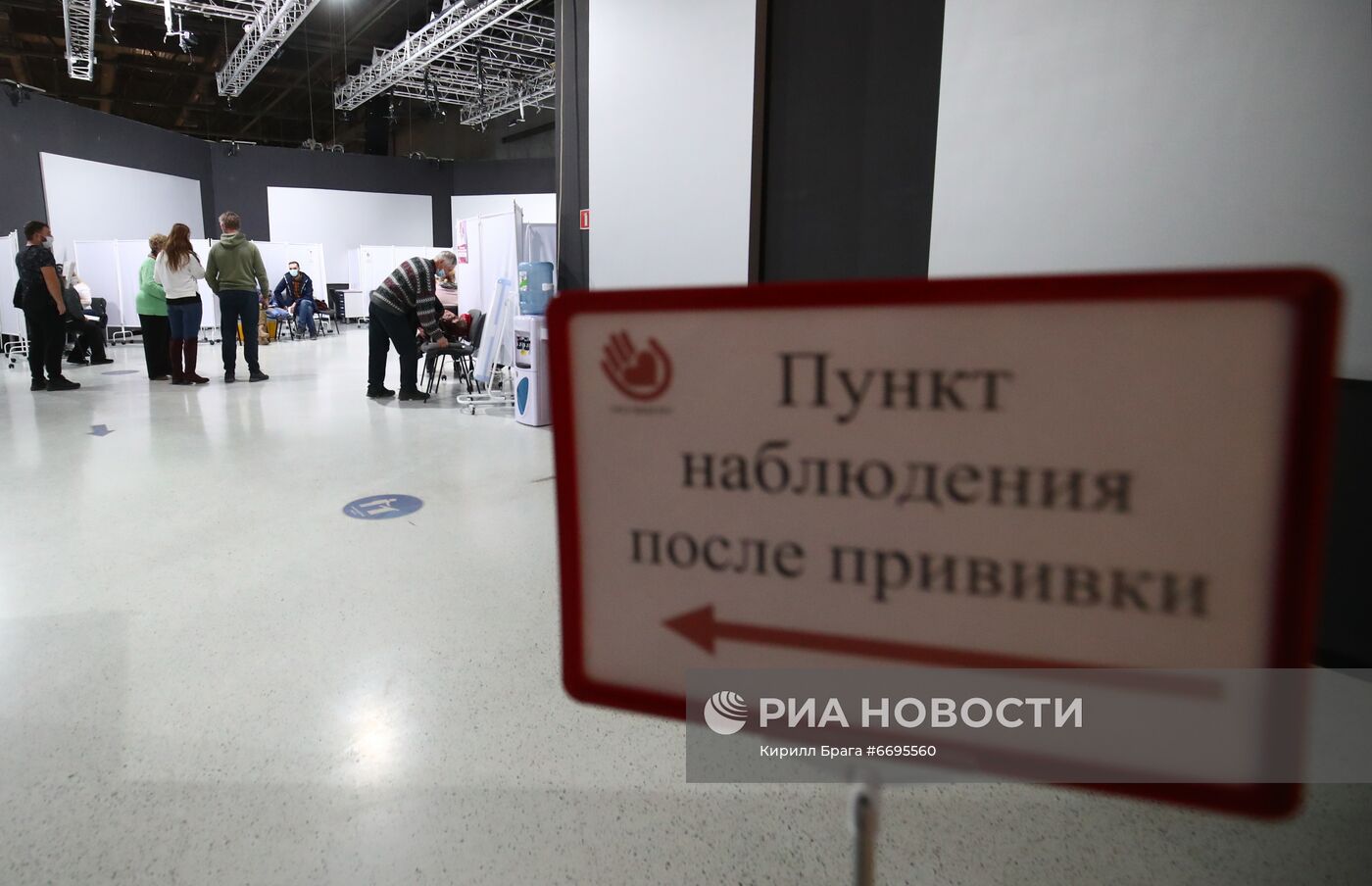 Введение обязательной вакцинации пожилых от Covid-19 в части регионов России