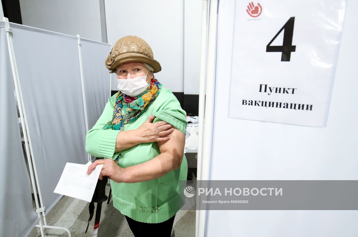 Введение обязательной вакцинации пожилых от Covid-19 в части регионов России