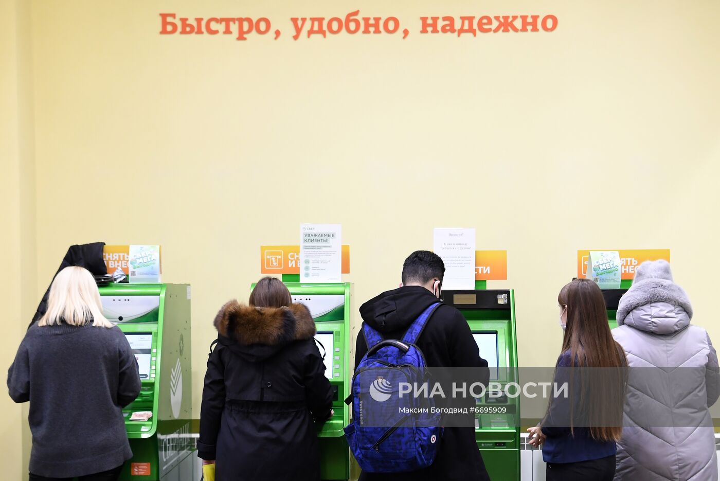 Работа отделения Сбербанка в Казани