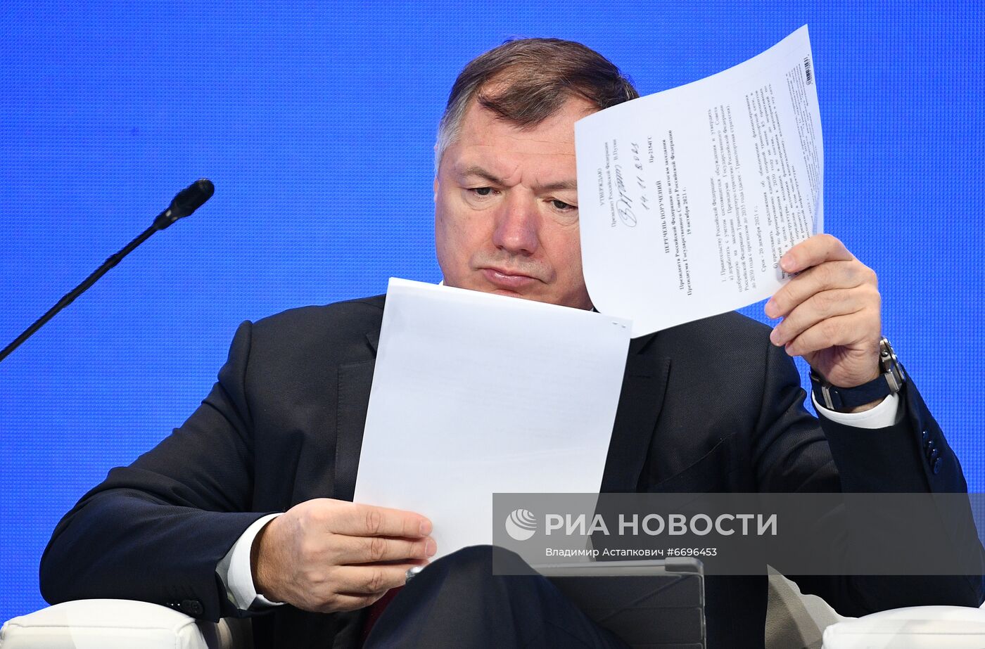 Международный форум и выставка "Транспорт России"