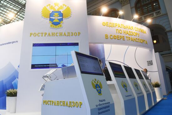 Международный форум и выставка "Транспорт России"