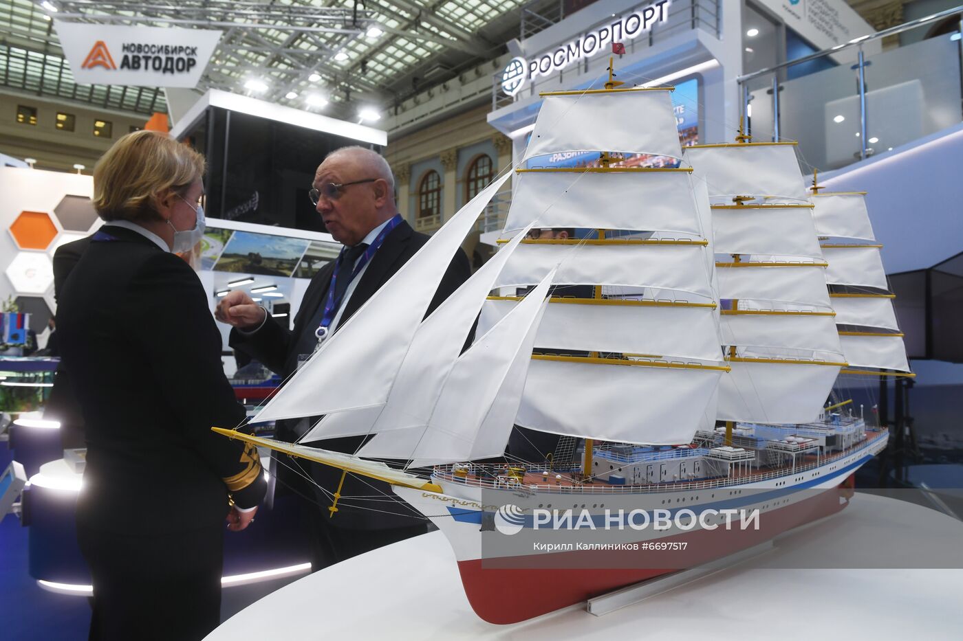 Международный форум и выставка "Транспорт России"