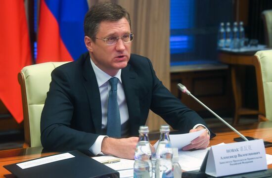 Заседание российско-китайской межправительственной комиссии по энергетическому сотрудничеству