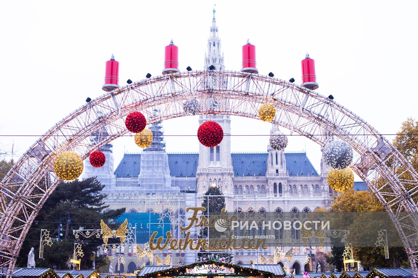 Рождественские ярмарки в Вене