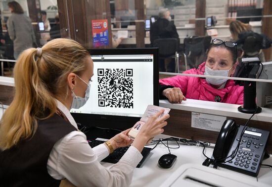 В МФЦ начали распечатывать бумажные сертификаты с QR-кодом