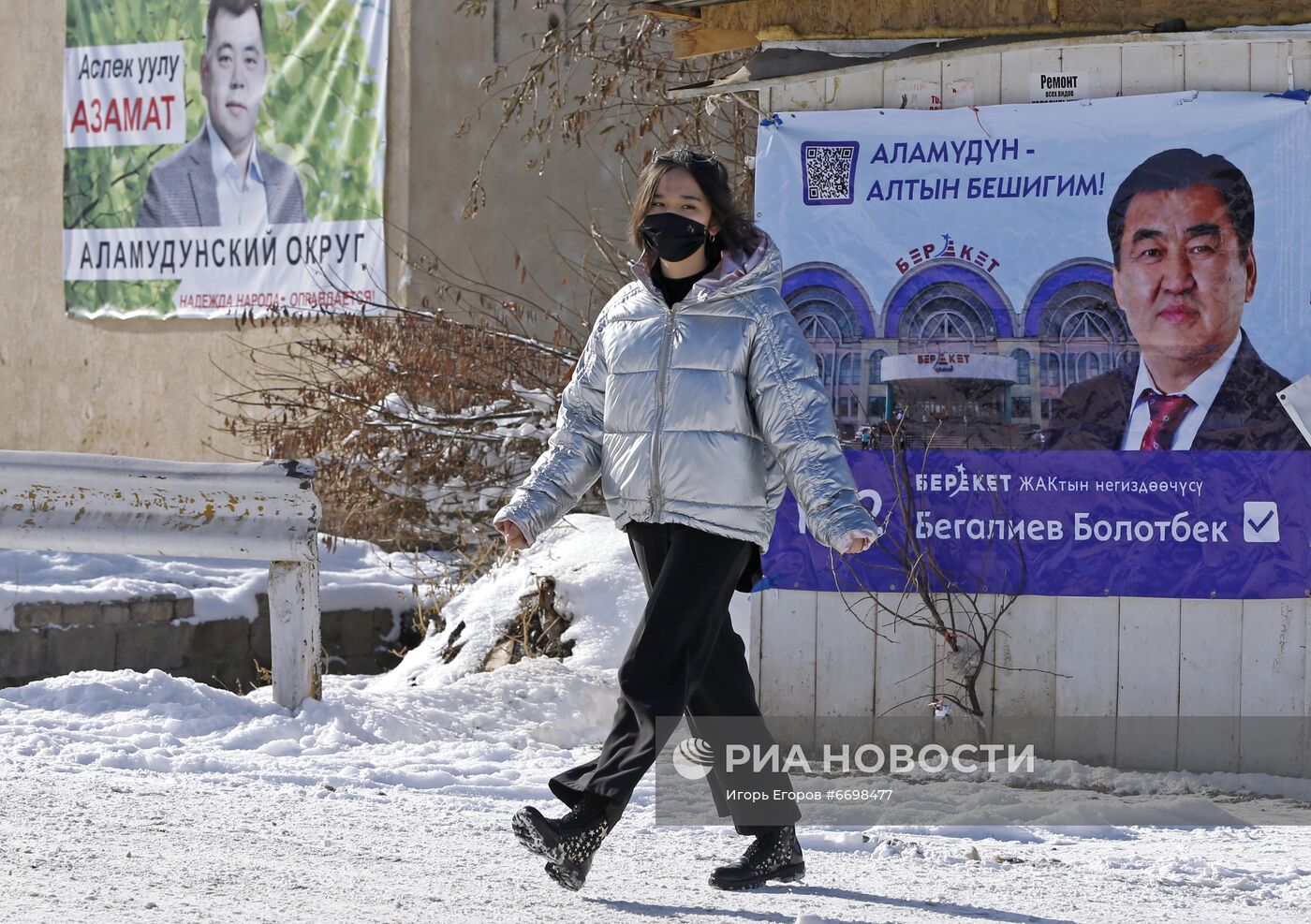 Предвыборная агитация в Киргизии