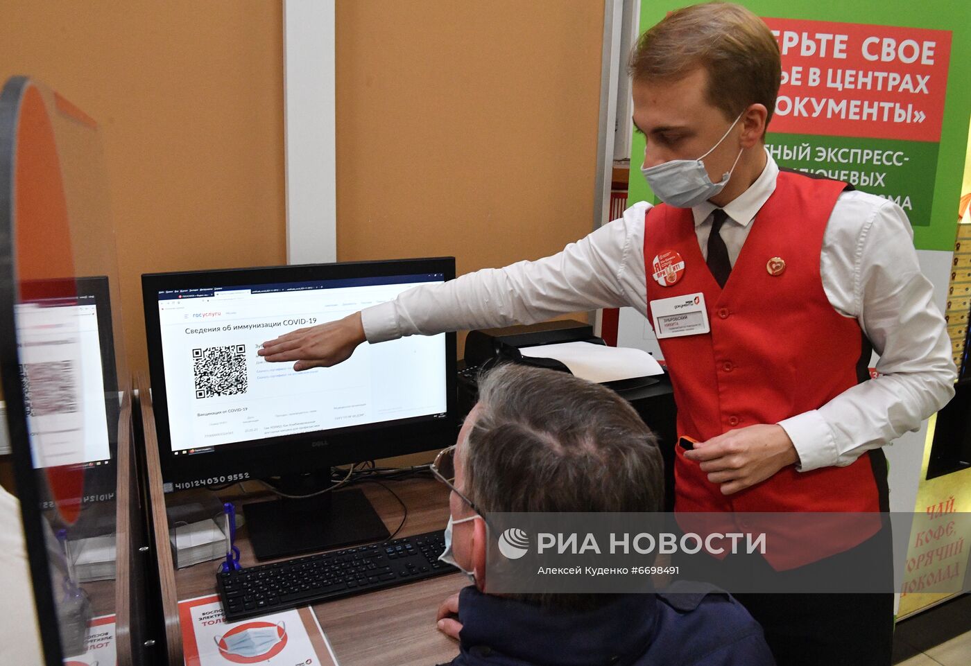 В МФЦ начали распечатывать бумажные сертификаты с QR-кодом