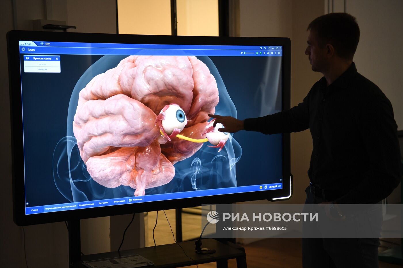 Компания "Универсальные терминал системы" в Томске
