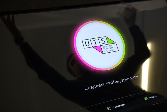 Компания "Универсальные терминал системы" в Томске