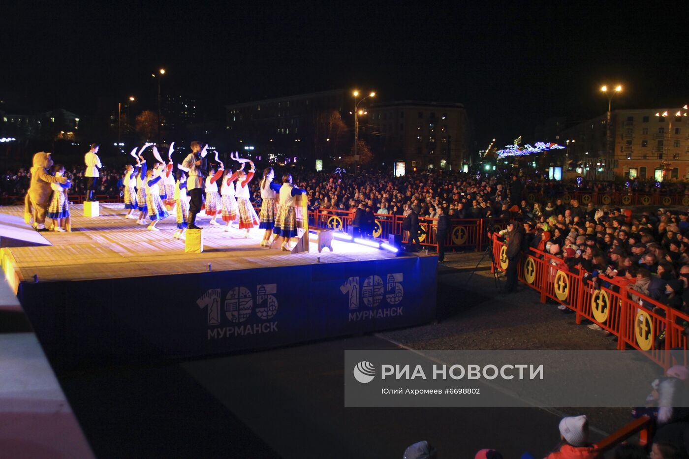 Празднование 105-летия Мурманска