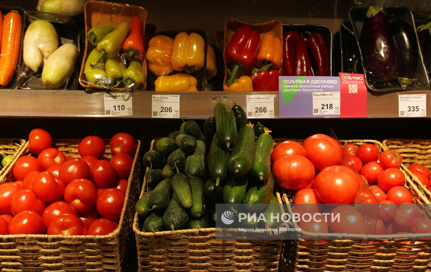 Продажа овощей в Москве
