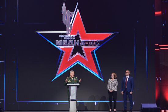 Всероссийский фестиваль прессы "Медиа-Ас 2021" 