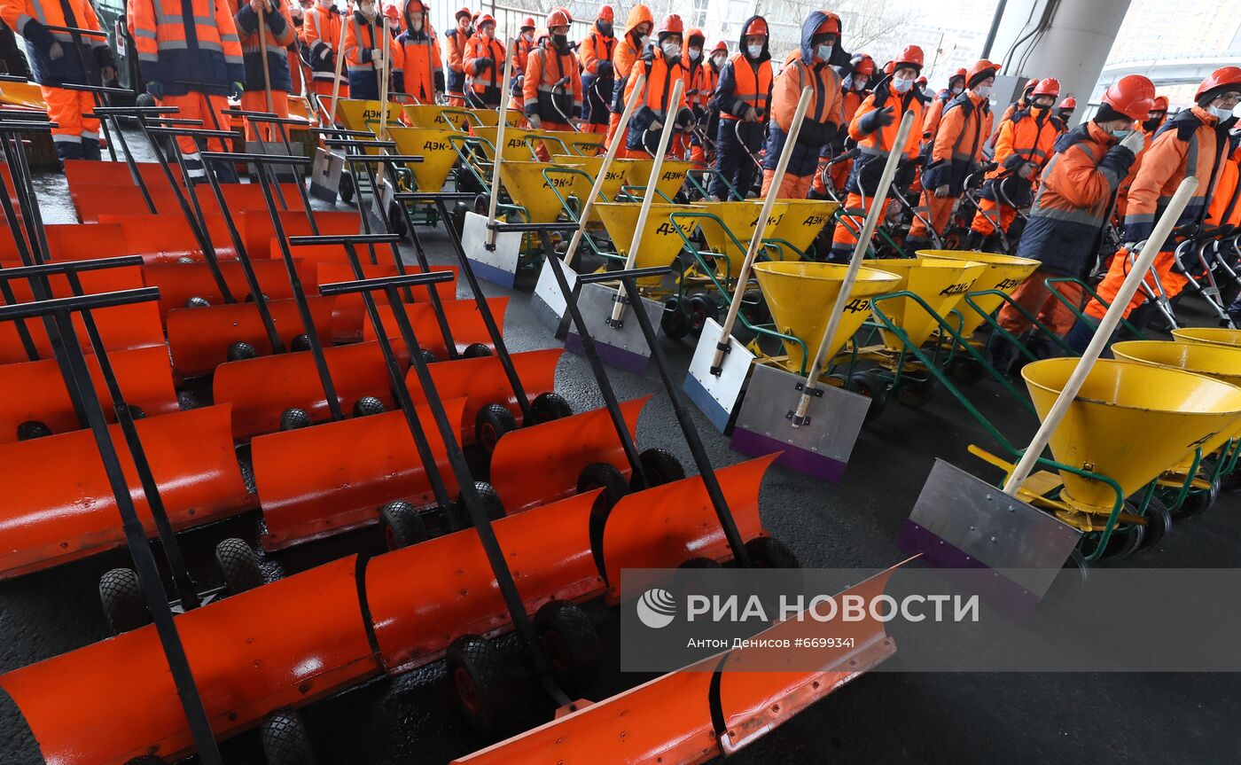 Демонстрация готовности коммунальных служб Москвы к зимнему сезону
