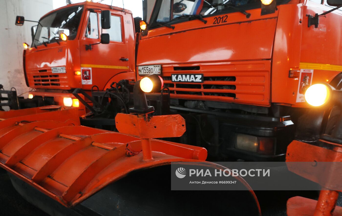 Демонстрация готовности коммунальных служб Москвы к зимнему сезону