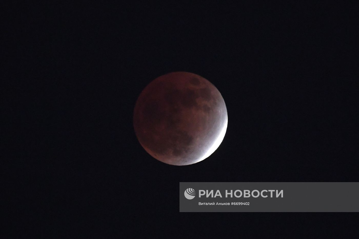 Лунное затмение