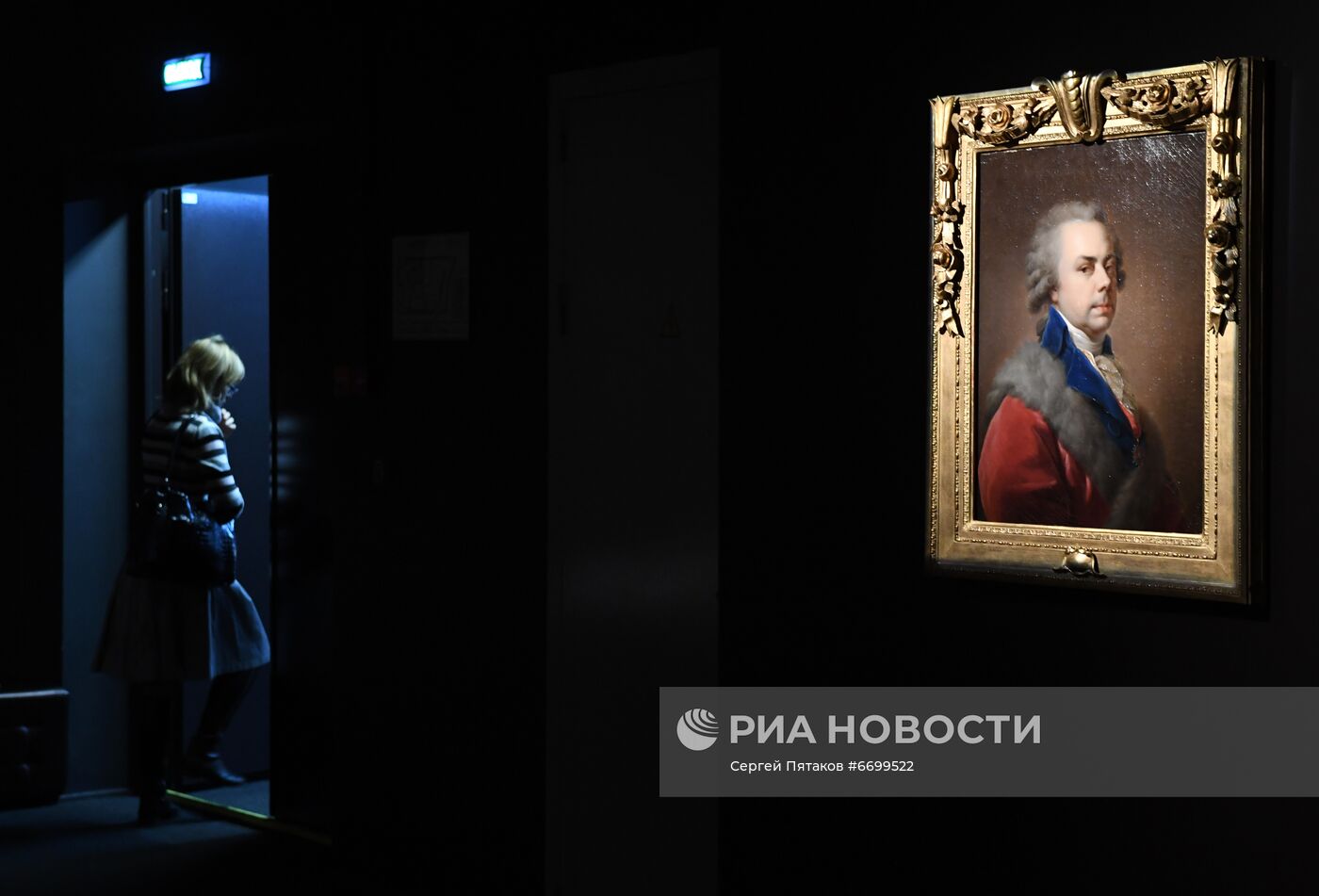 Выставка "Французский вкус князей Юсуповых"