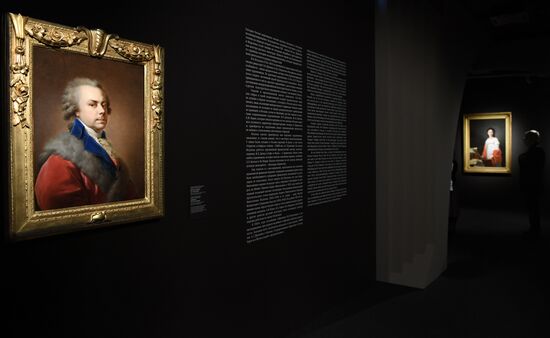 Выставка "Французский вкус князей Юсуповых"