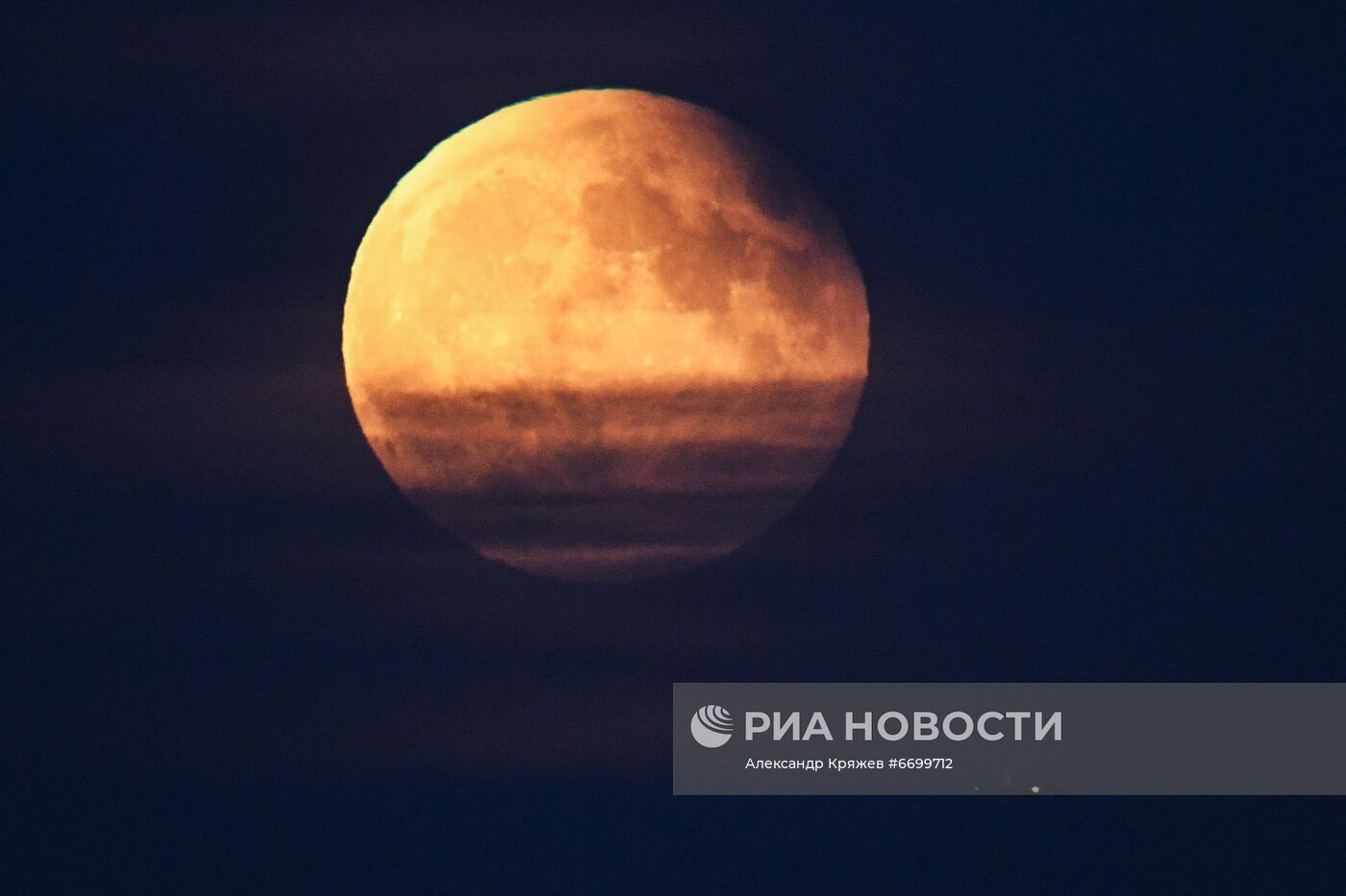 Лунное затмение