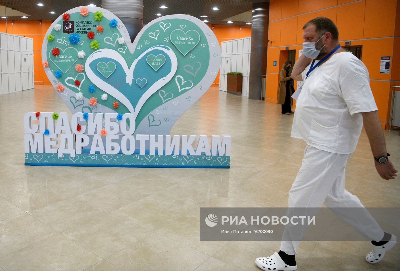 Лечение больных с COVID-19 в резервном госпитале на ВДНХ