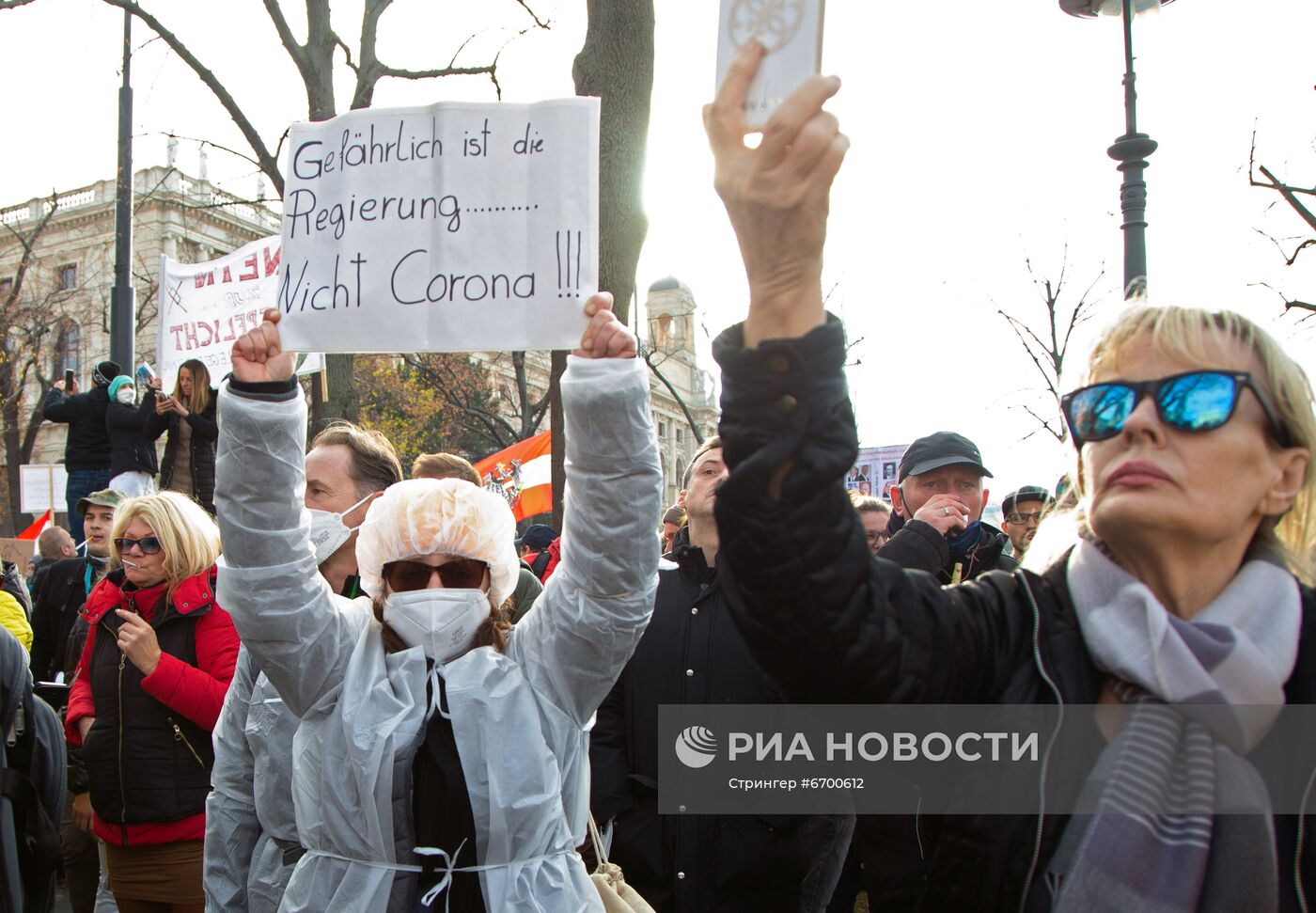 Акция против мер по противодействию коронавирусу в Австрии