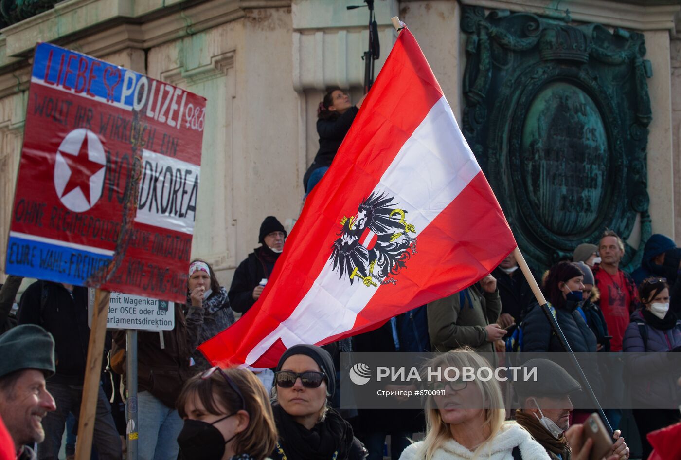 Акция против мер по противодействию коронавирусу в Австрии